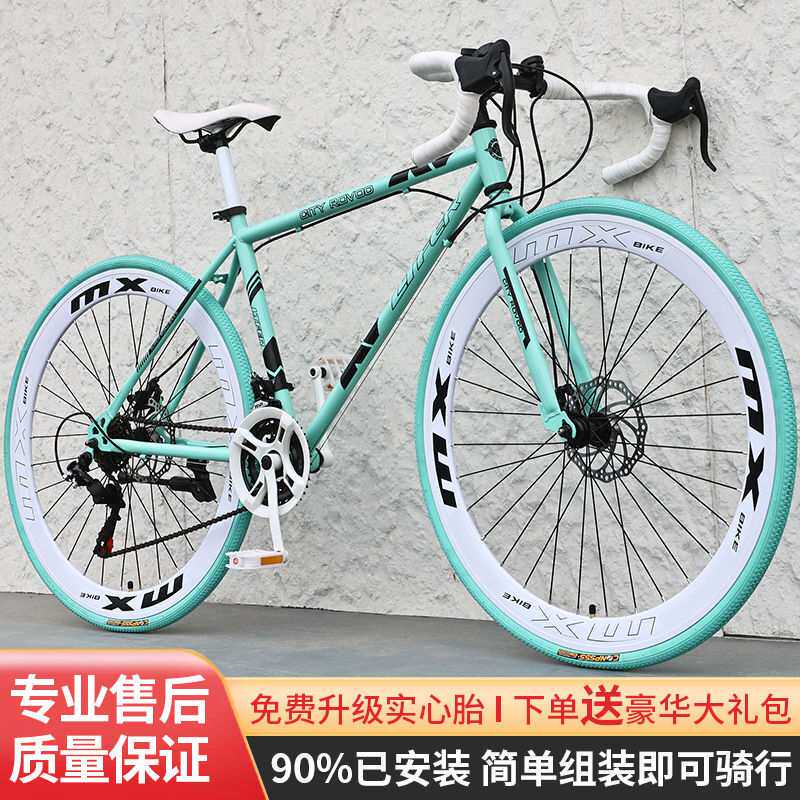 变速死飞自行车成年人男女学生通勤公路赛车活飞实心胎碟刹山地车