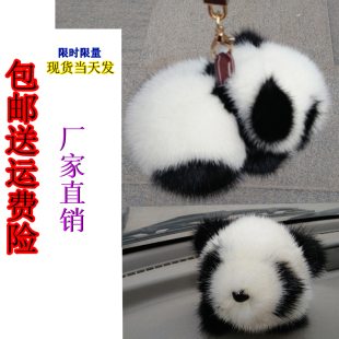 新品哥本哈根水貂毛小熊猫挂件装死兔小羊小鸡包包皮草挂饰品汽车