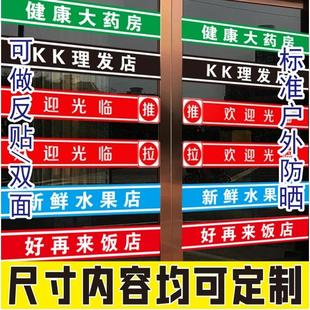 双面正玻璃防撞条内贴贴纸定制自粘腰线腰条移门推拉门透明