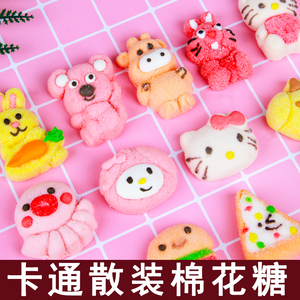 卡通造型动物棉花糖糖葫芦串串蛋糕装饰软糖网红摆摊夜市零食商用