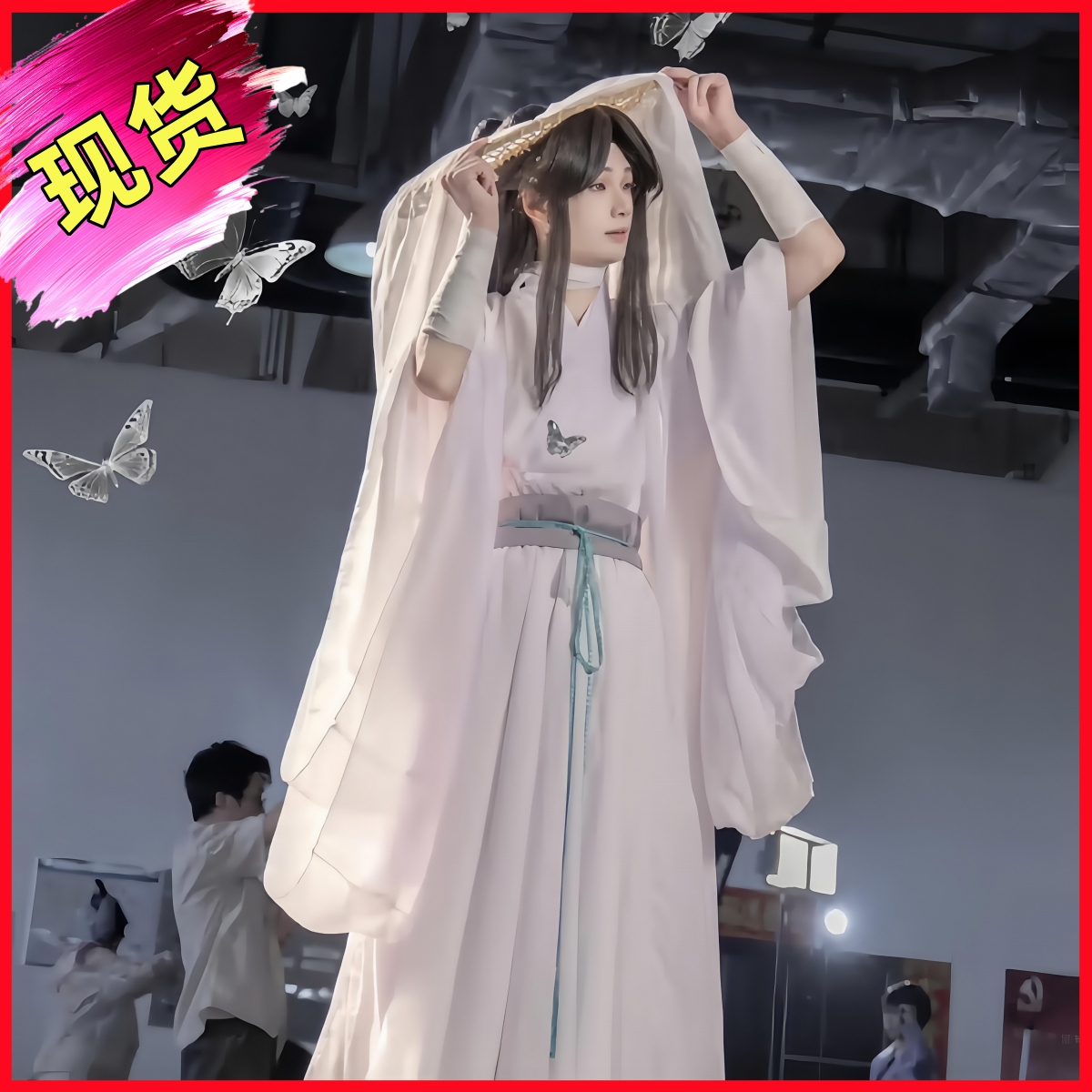 天官怜怜谢怜cos服全套斗笠学生套装谢伶太子破烂悦神古装汉白色