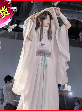 天官怜怜谢怜cos服全套斗笠学生套装谢伶太子破烂悦神古装汉白色