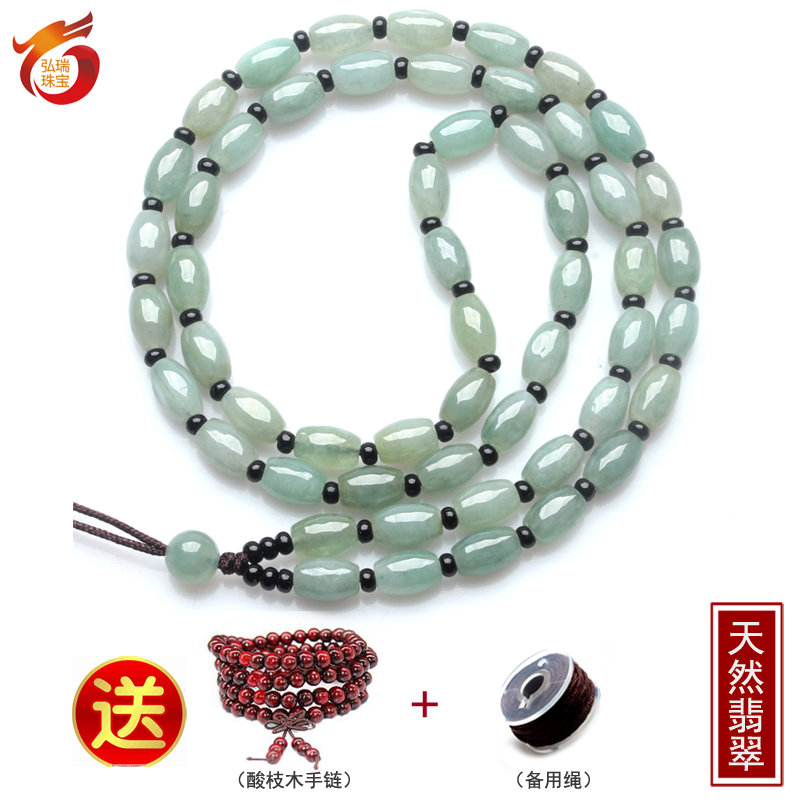 玉珠项链挂绳 手工编织转运珠米珠油清挂件绳缅甸天然翡翠吊坠绳