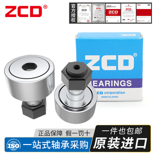 日本ZCD原装进口 CF10-1B KR26PP VB UUZCD（五金类） CF10-1BUUR