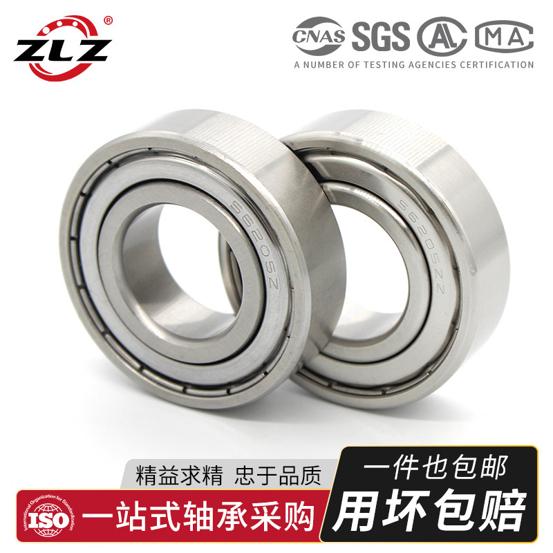 不锈钢轴承S6200Z.S6201Z.S6202Z.S6203Z.S6204Z.S6205Z.S6206ZZ