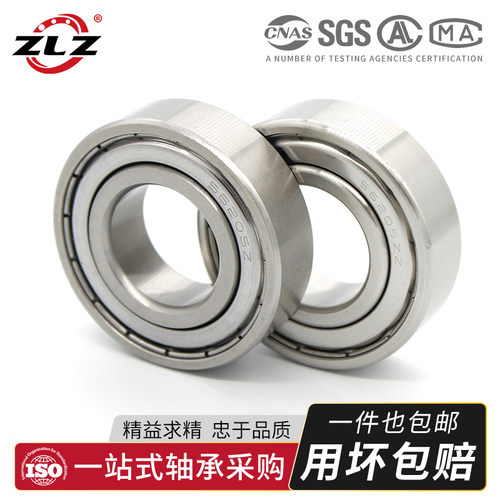 不锈钢轴承S6200Z.S6201Z.S6202Z.S6203Z.S6204Z.S6205Z.S6206ZZ