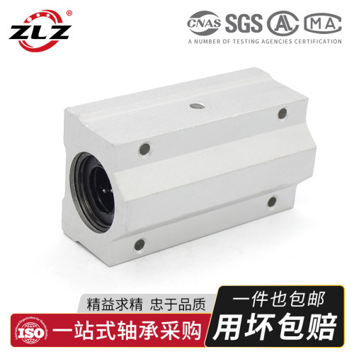 箱式直线滑块轴承工厂直销