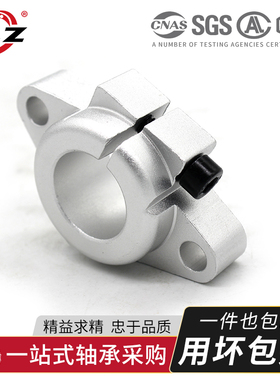 菱形卧式光轴支架SHF8 10 12 16 20 25 30 35 40 50 60