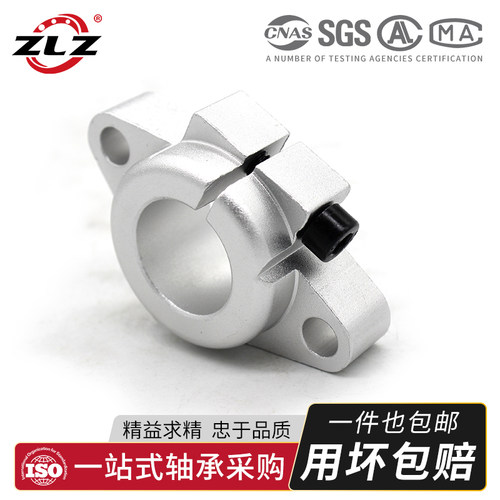 菱形卧式光轴支架工厂直销