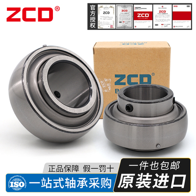 进口ZCD外球面轴承 UC211 212 213 214 215 216 217 218 219 220
