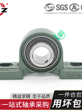 哈尔滨外球面轴承UCP211 212 213 214 215 216 217 218 219 220