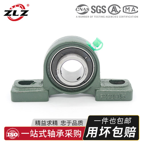 哈尔滨外球面轴承UCP201 202 203 204 205 206 207 208 209 210
