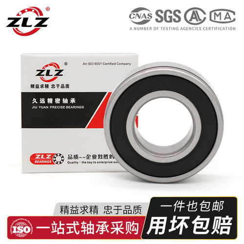 卡簧槽深沟球轴承工厂直销