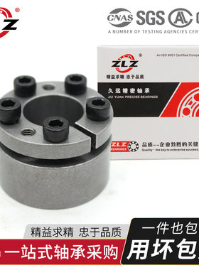 Z13胀紧套涨套STK131欧标胀紧联结套 替换TLK131 KTR201 RCK71