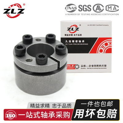 Z22胀紧套STK500型胀紧联结套L1型联轴器涨紧套 替换RCK95 KTR700