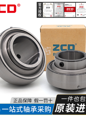 日本进口ZCD轴承UK 205 206 207 208 209 210 211 212 D1 X外球面
