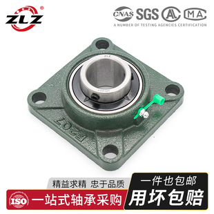 204 205 209 202 210 208 203 207 哈尔滨外球面轴承UCF201 206