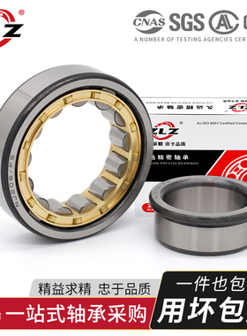 哈尔滨圆柱滚子轴承NJ NU202 203 204 205 206 207 208 209 210EM