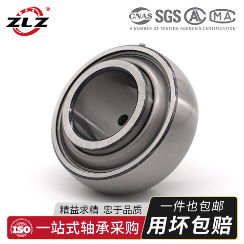 哈尔滨ZLZ外球面轴承UC201 202 203 204 205 206 207 208 209 210