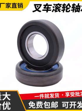 轴承钢叉车轴承51507007 130309KT D58006 D58007 D58008