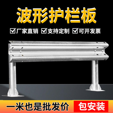 乡村道路波形护栏二波三波公路护栏马路防撞热镀锌梁钢护栏板厂家
