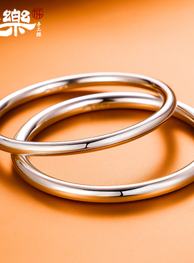 九乐足银999银手镯女年轻款实心ins网红光面素圈纯银镯子送女友礼