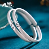 九乐999纯银开口手镯女年轻款 平安喜乐古法传承国风手环送女友礼