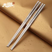 九乐999足银祥云筷子吉祥百福餐具实心筷结婚生日送长辈亲友礼物
