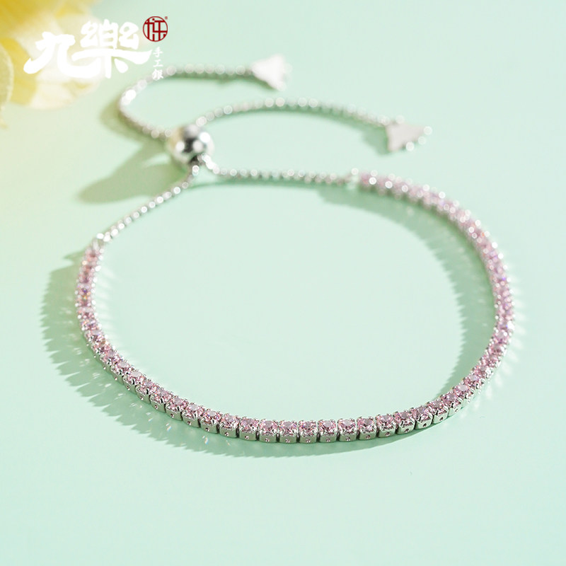S925纯银时尚粉色锆石手链