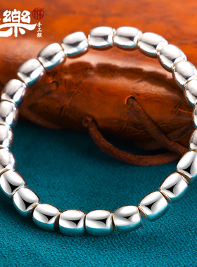 足银990光面老型珠手串