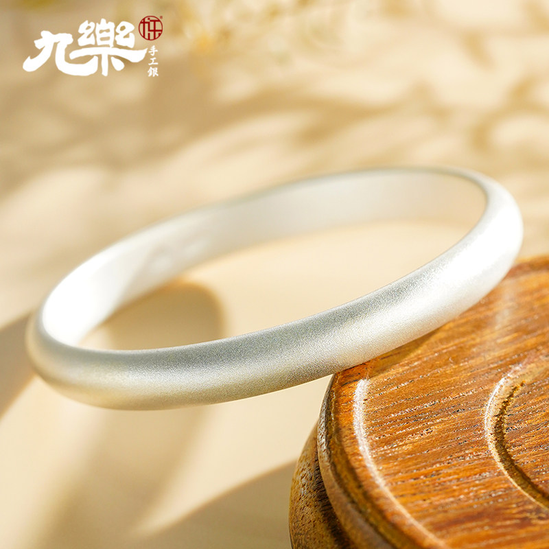 九乐足银999银手镯女古法闭口实心简约泥鳅背贵妃纯银镯子送女友