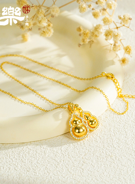 S925纯银锆石大小双葫芦金色项链