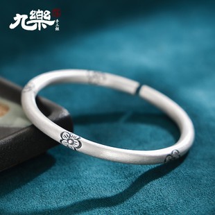 九乐999足银梅花手镯女实心开口简约手工錾刻花纹纯银送女友礼
