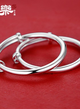 九乐999纯银光面推拉手镯女亲子款足银镯子宝宝婴儿周岁满月礼物