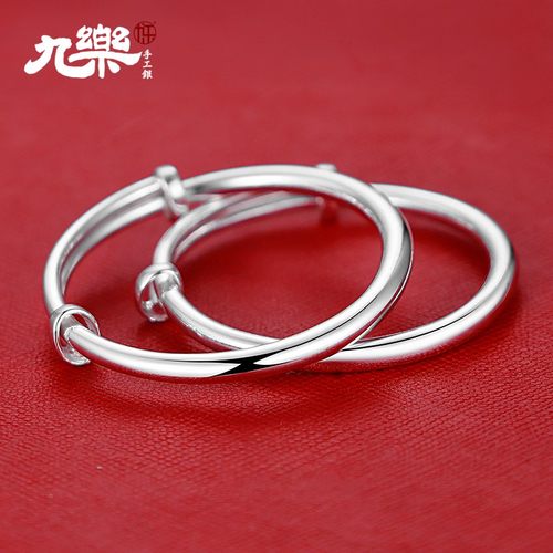 九乐999纯银光面推拉手镯女