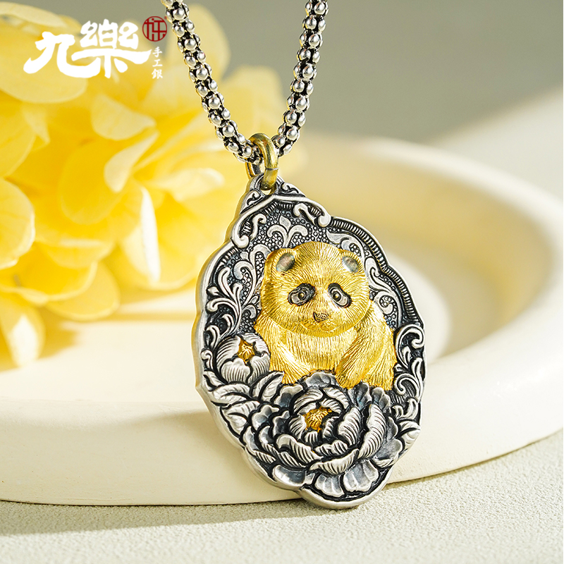 足银999金银错熊猫吊坠套链