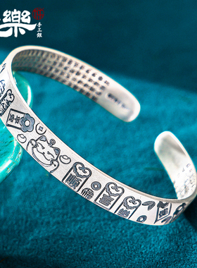 九乐足银999银手镯女年轻款复古做旧吉言招财猫开口银手镯送女友