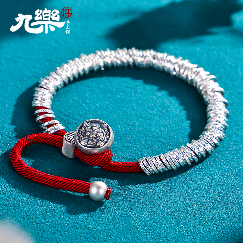 足银999龙年福字盘缠手绳