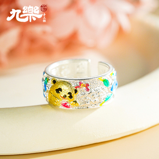 九乐足银999银戒指女镀金萌熊探春珐琅牡丹花戒指国风首饰送女友
