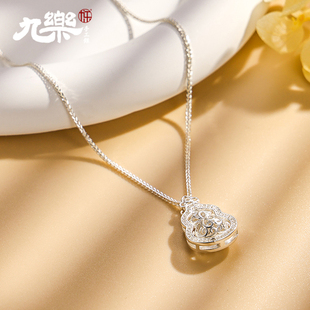 九乐S925纯银项链女花丝可转动葫芦套链新中式 国风首饰送女友礼物