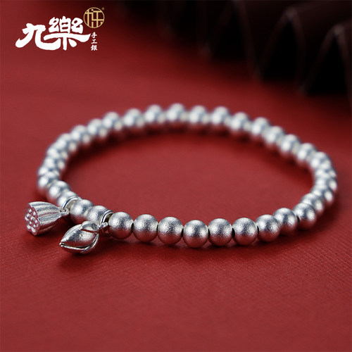 九乐990纯银莲蓬莲花古法珠子