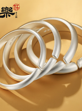 九乐999纯银手镯女足银古法磨砂哑光简约开口实心贵妃镯送女友礼