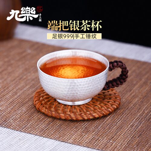 九乐带把手工锤纹送礼银酒杯