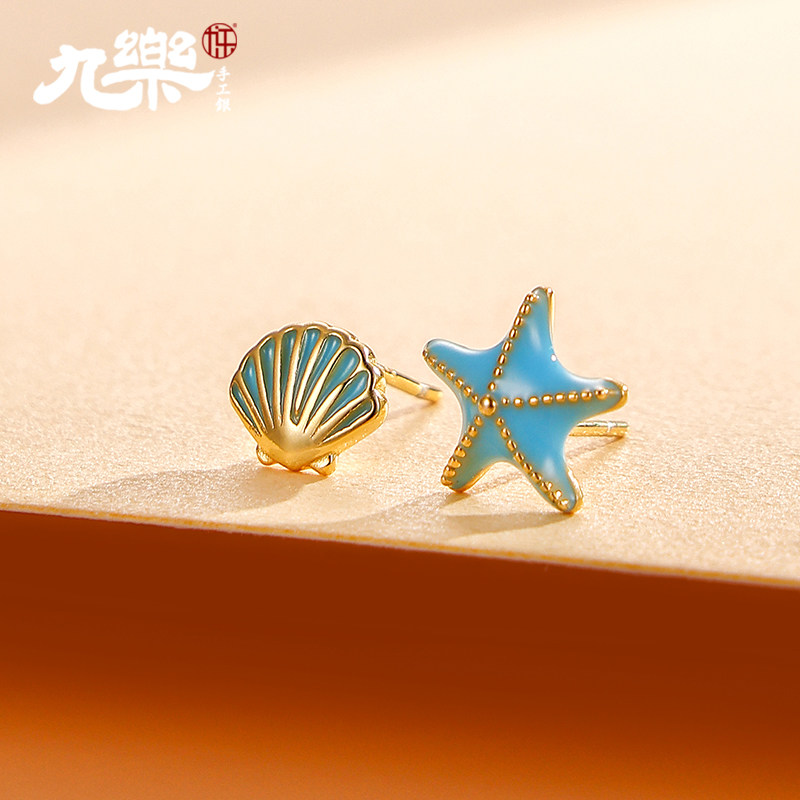 九乐S925纯银耳环女时尚蓝色海星贝壳耳钉设计感冷淡风耳饰送女友,饰品/流行首饰/时尚饰品新,耳钉,淘宝优惠券,粉丝福利购,淘宝优惠卷