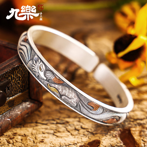 足银999浮雕九尾灵狐手镯
