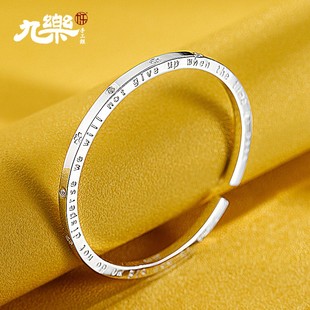 九乐999足银手镯女时尚 简约幸运四叶草纯银手镯ins银镯子送女友礼