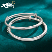九乐足银999银手镯女年轻款 古法传承推拉磨砂时尚 银镯子送女友礼