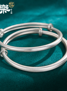 九乐足银999银手镯女年轻款古法传承推拉磨砂时尚银镯子送女友礼