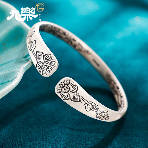 九乐s999莲花民族风錾刻纯银手镯