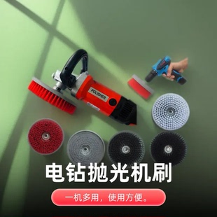 集运 电动清洁刷 瓷砖刷 电钻刷 地板刷地毯沙发刷软硬毛刷子包邮